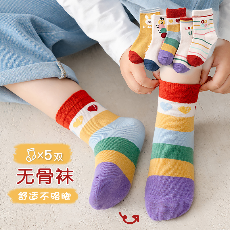 儿童舒适秋冬新款卡通彩虹毛毛虫中筒袜透气百搭学生袜中大童棉袜