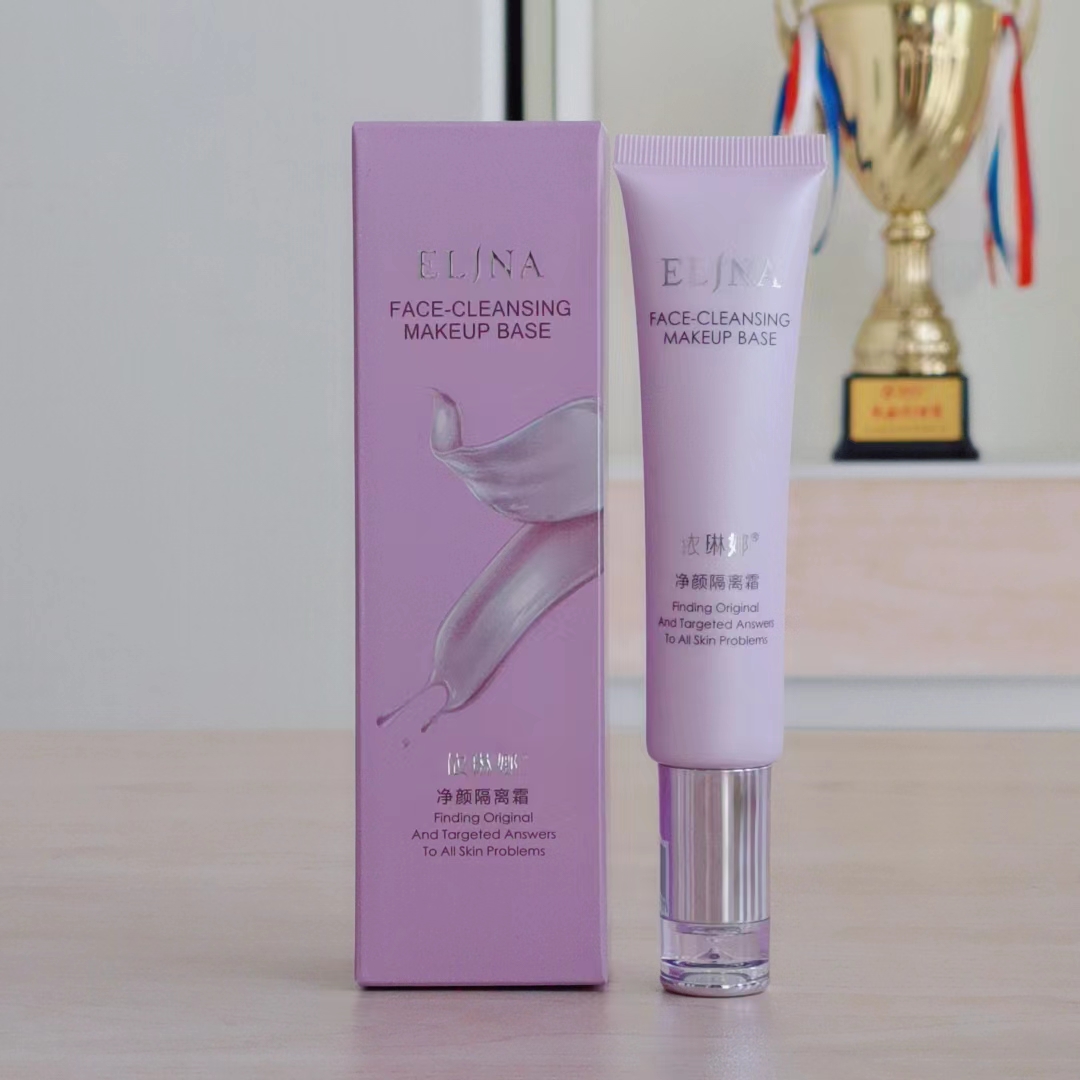 依琳娜净颜清透柔光隔离霜妆前乳隔离提亮隔离乳保湿乳