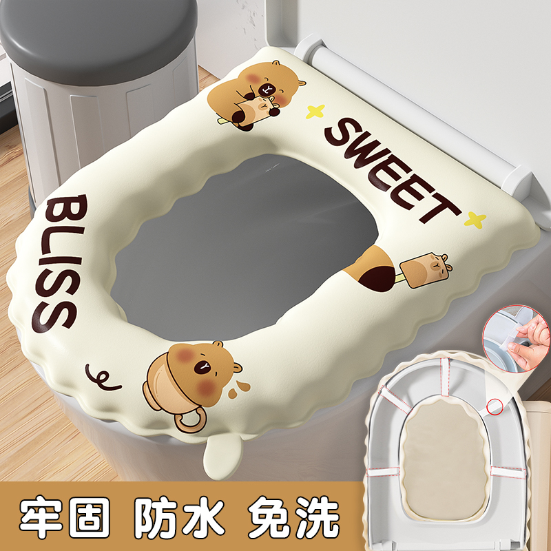 马桶垫坐垫四季通用防水免洗可擦2025新款厕所卫生间秋冬款家用