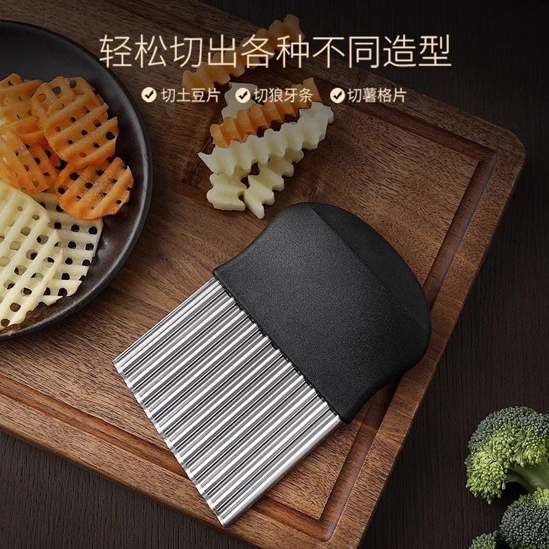 不锈钢波浪刀土豆切厨房切菜器狼牙工具薯条薯格切花家用波纹刀