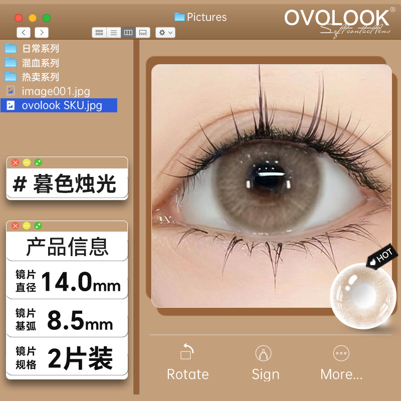 OVOLOOK暮色烛光美瞳水润舒适浅棕色自然款半年抛小直径隐形眼镜