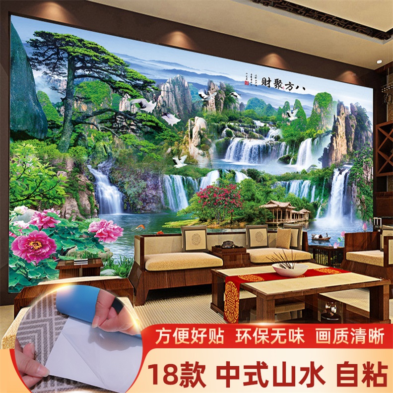 盛开贴画壁画壁纸自粘墙纸中式山水画墙贴客厅装饰墙画沙发背景墙