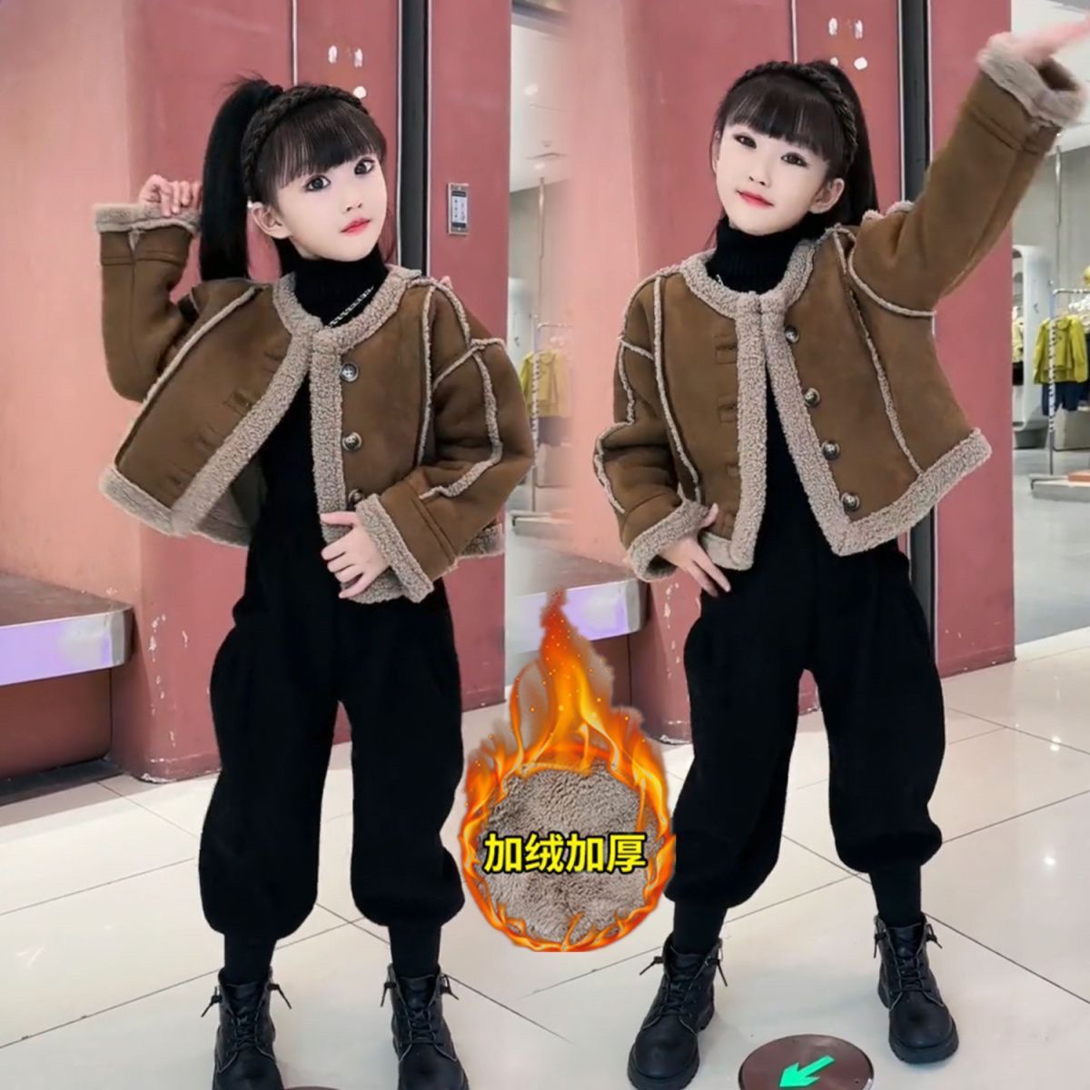 女童冬季套装美拉德儿童女装毛毛一体外套加绒裤子2025新款洋气潮