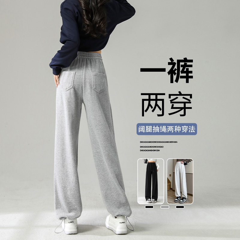 灰色运动裤女春秋冬加绒加厚2024新款小个子抽绳阔腿直筒休闲卫裤