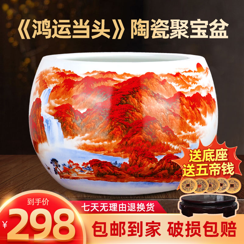 景德镇鸿运当头陶瓷聚宝盆高档家居办公室摆件装饰品开业乔迁礼品