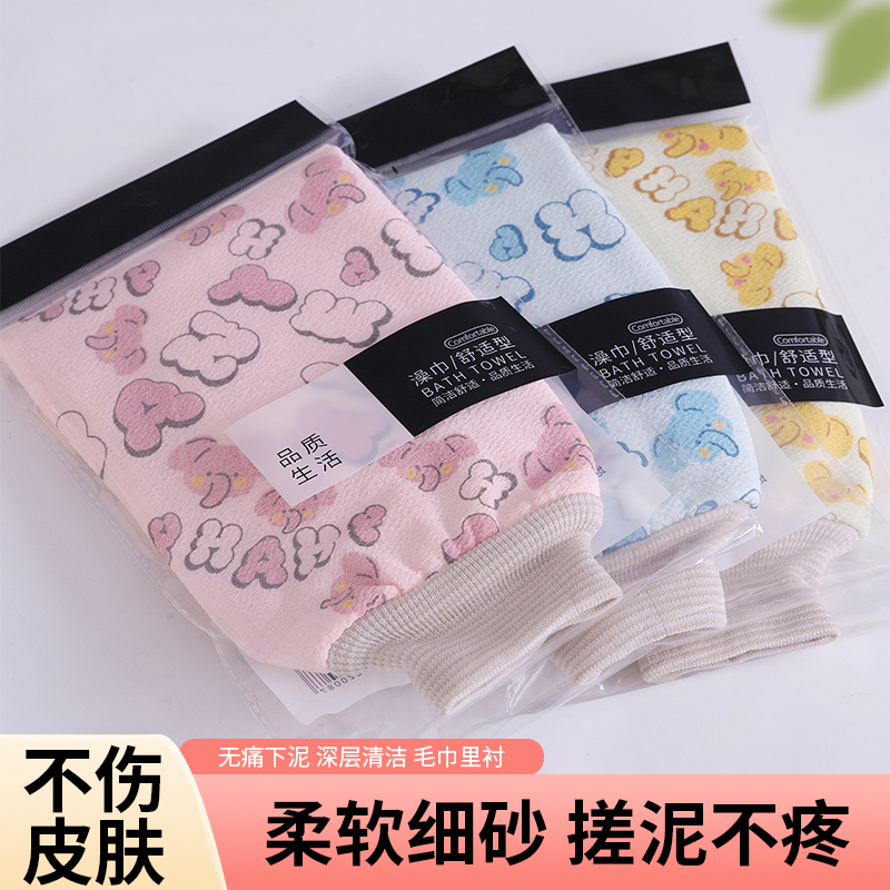 男女通用搓澡巾双面磨砂搓泥去污不痛优选品质升级质【牛一】