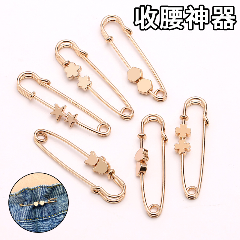 牛仔裤收紧收腰神器裤腰大改小别针固定衣服防走光扣胸针服饰配件