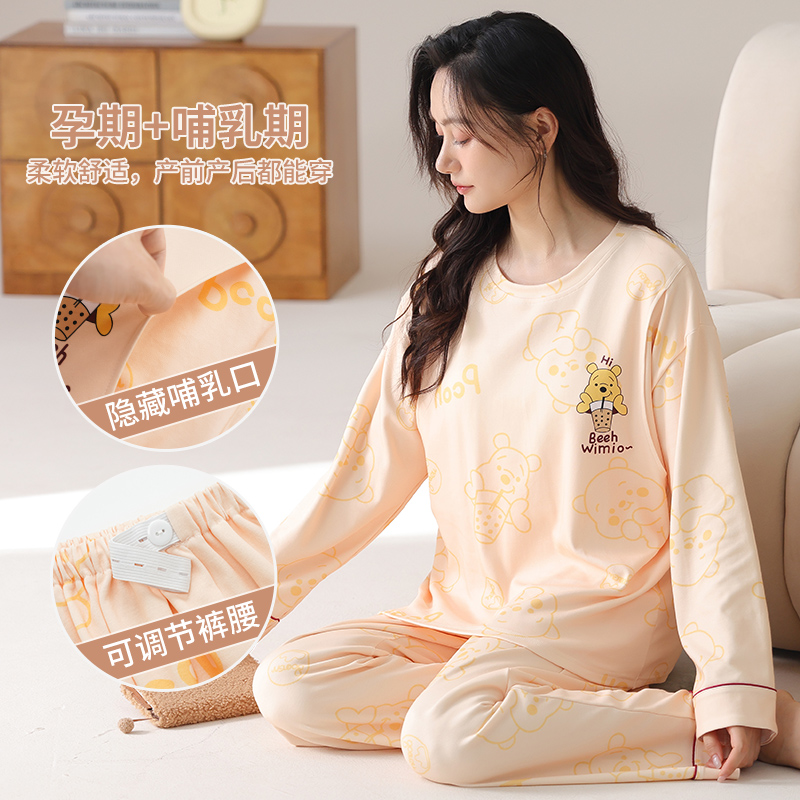 孕妇月子服女士套头怀孕期纯棉长袖睡衣春秋季产后喂奶哺乳家居服