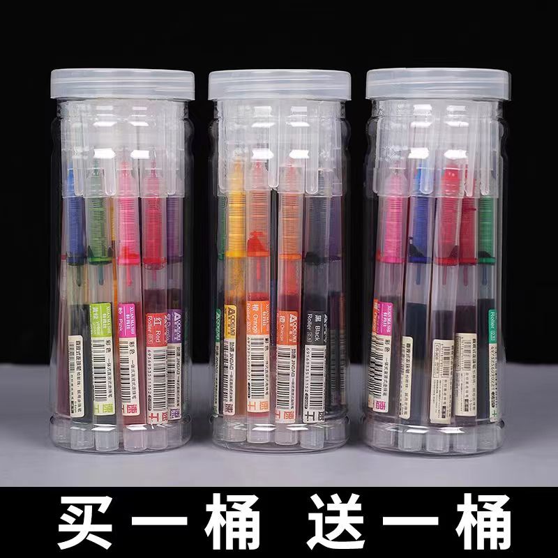 桶装彩色直液式走珠笔速干0.5m全针管学生笔记标记手账专用中性笔