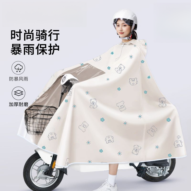 2025新款电动车雨衣女款电瓶车专用雨披防暴雨自行车防雨罩单人