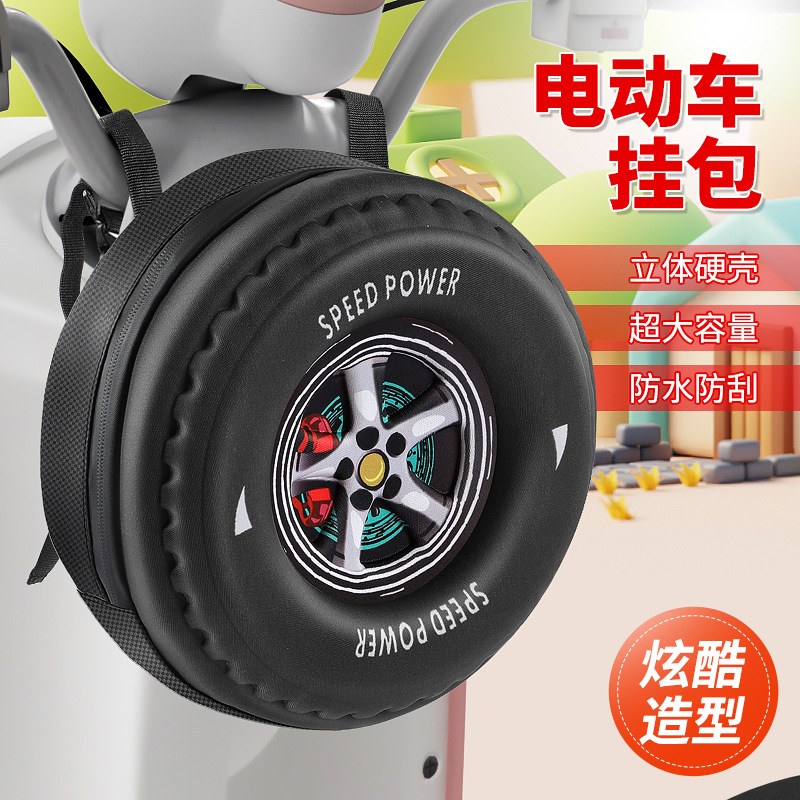 轮胎挂物包电动车前置电瓶车储物袋后置踏板车挂兜硬壳个性通用型