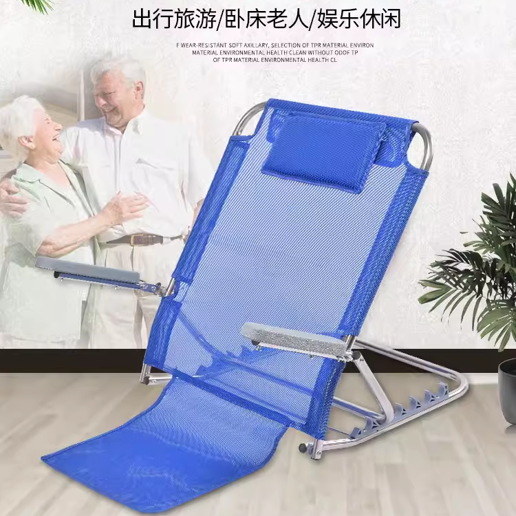 靠背架床上靠背垫靠背支架老人卧床护理用品病人半躺可调节靠背椅