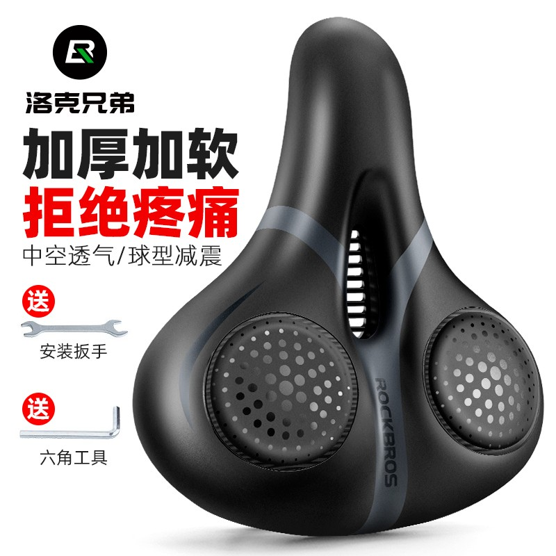 洛克兄弟自行车坐垫舒适鞍座山地车车座减震填充座子单车内置配件