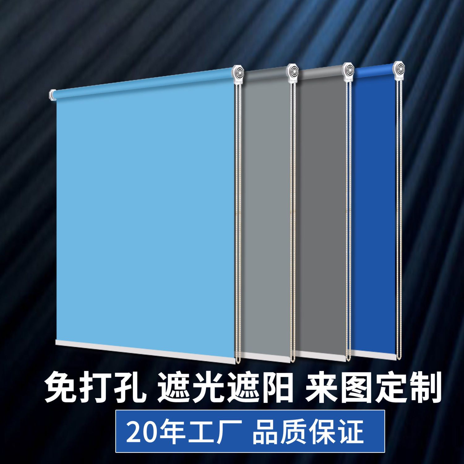 新款免打孔卷帘窗帘卷拉式防晒隔热遮阳帘卧室办公室厨房卫浴窗帘