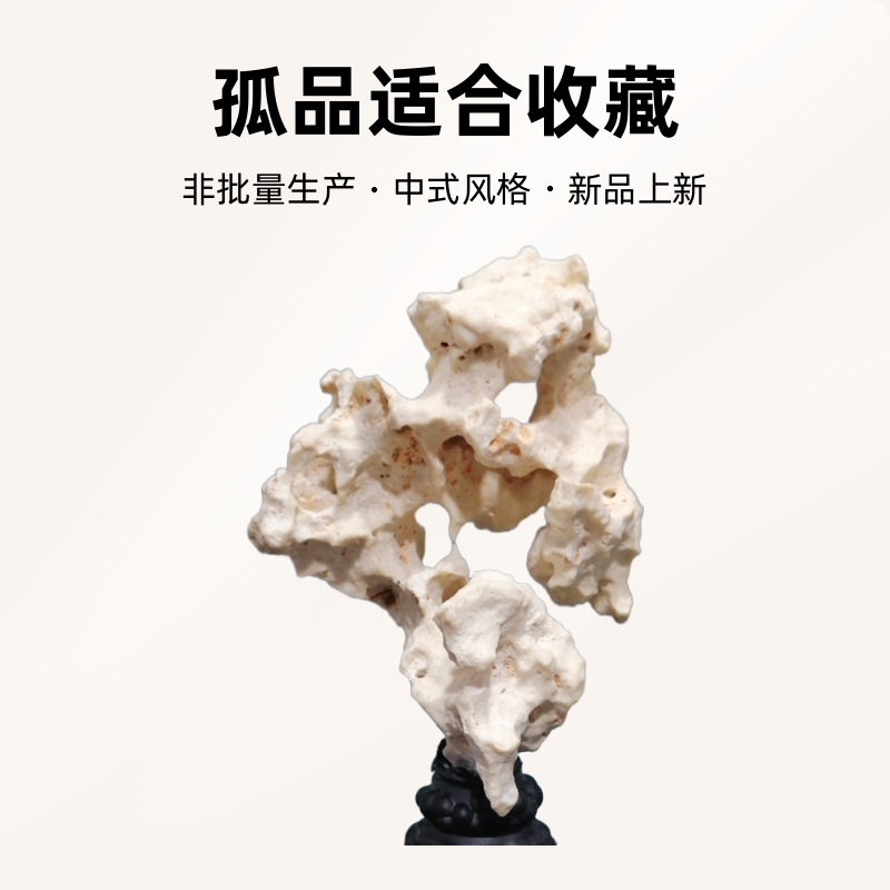 天然原石中式庭院室内摆件鱼池鱼缸假山草坪景观置石