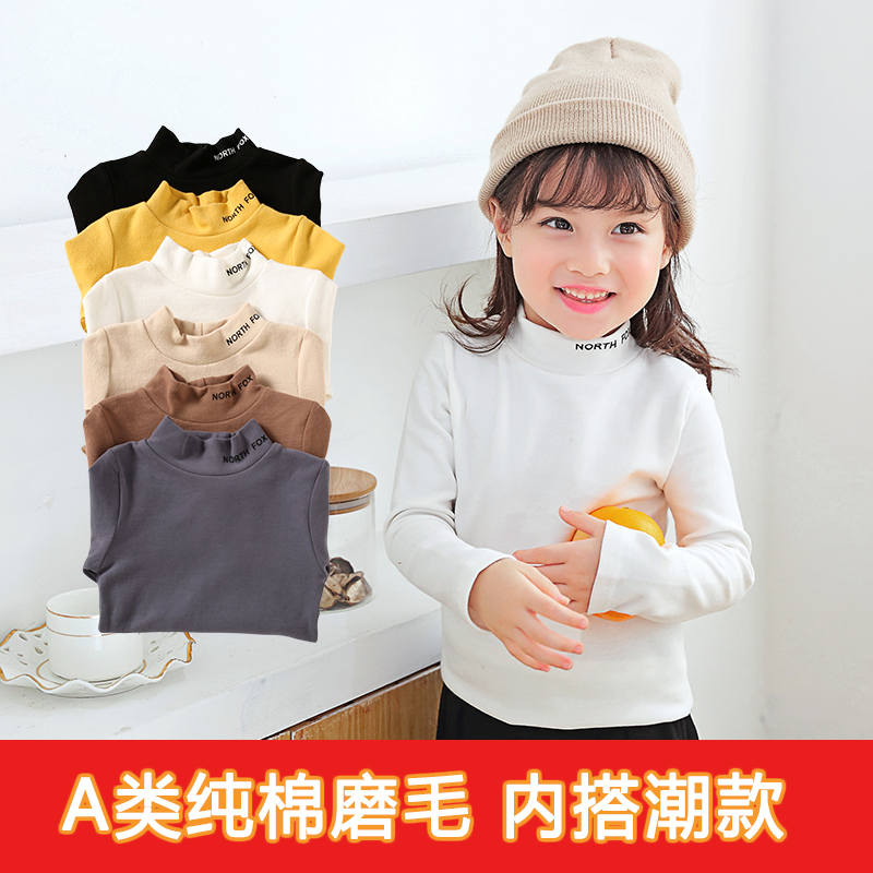 半高领女童白色打底衫儿童打底衣男童秋冬内搭长袖a类纯棉中领t恤