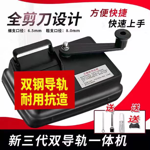 双导轨中细支卷烟机新款双导轨家用卷烟器手动填丝器加厚卷口粮机