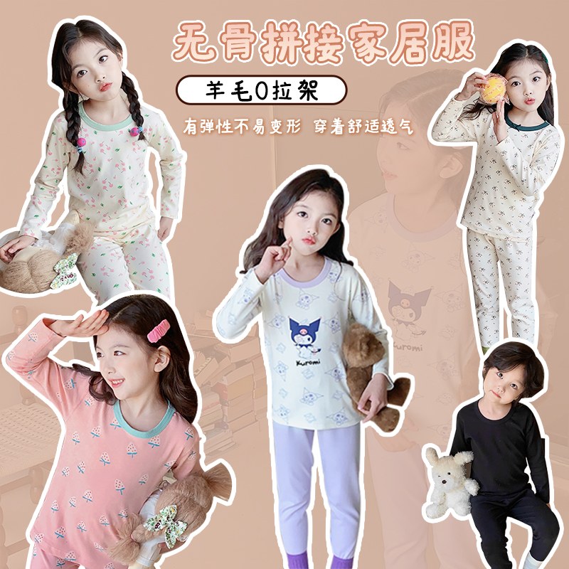 【加厚280克】儿童拉架秋衣秋裤套装中大童棉磨毛家居服打底套装