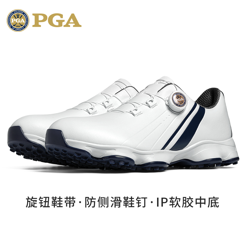 美国PGA 高尔夫球鞋男士防侧滑鞋钉旋钮鞋带冬季防水运动鞋男鞋