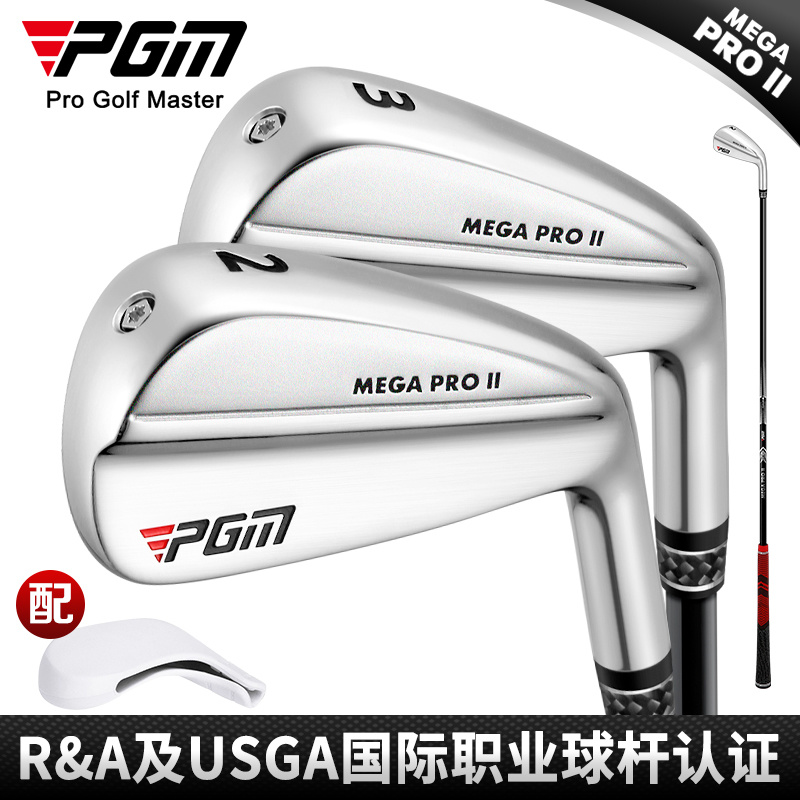 PGM 高尔夫职业球杆 男士2/3号铁二/三号铁golf单支开球铁比赛杆