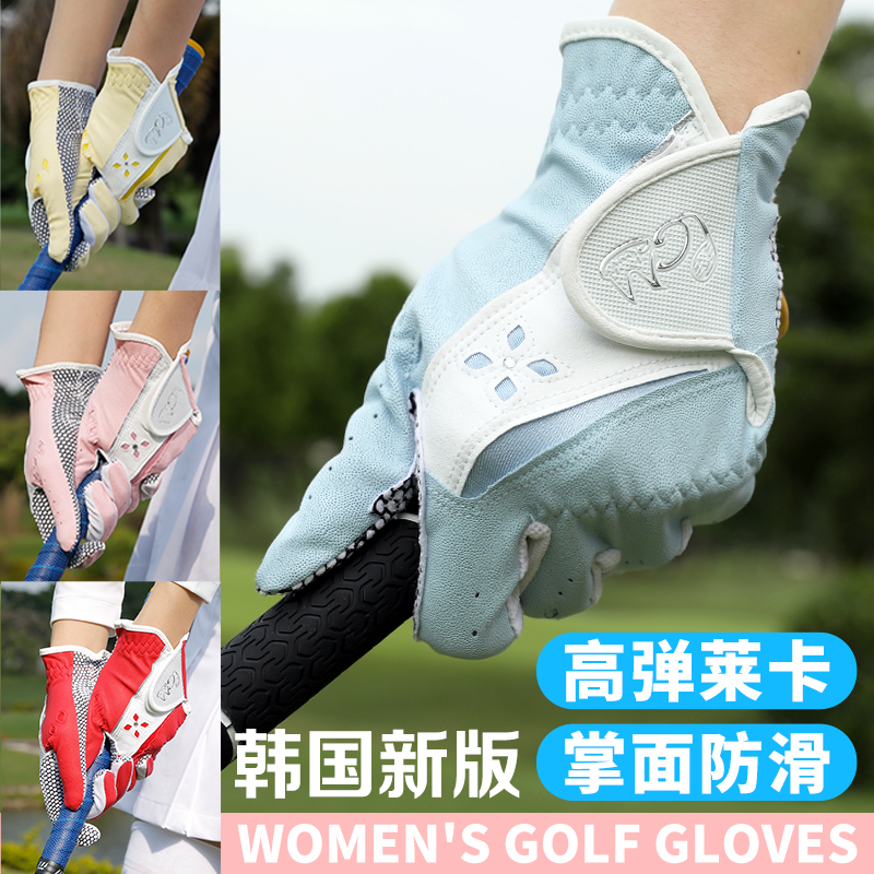PGM高尔夫手套女士球杆防滑专用手套女韩版春夏防晒运动女装 双手