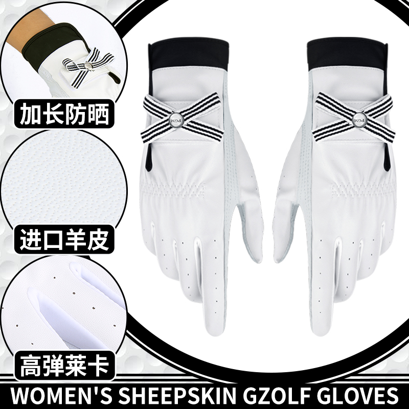 PGM高尔夫手套羊皮女士球杆防滑专用真皮春夏运动防晒加长款 双手