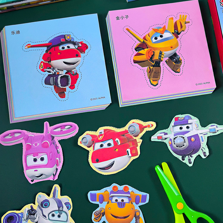 超级飞侠手工剪纸幼儿童专注力训练金小子包警长小爱乐迪男孩玩具
