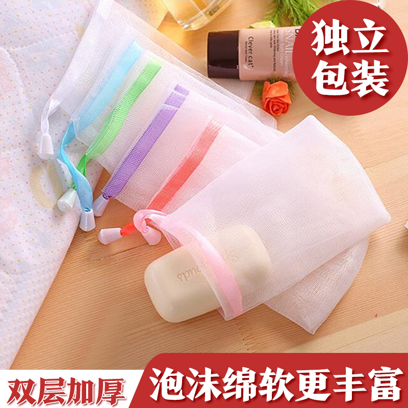 西邮哥【新疆包邮】起泡网小泡沫网手工皂打泡网香皂洗面奶发泡皂网