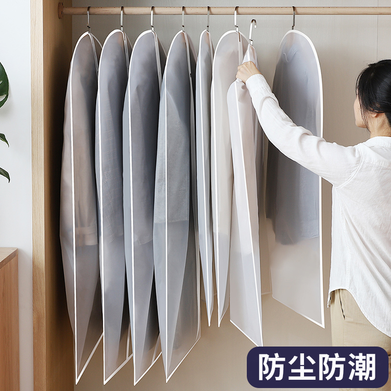 西邮哥【新疆包邮】衣服防尘罩加厚挂衣袋家用大衣罩衣袋西装防尘袋