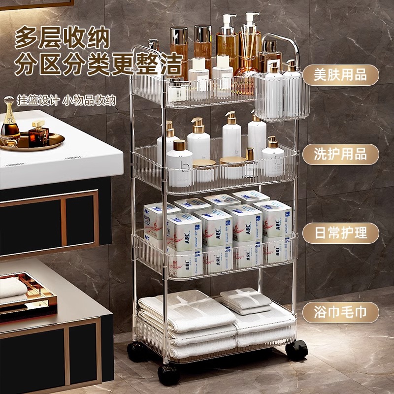 西邮哥【新疆包邮】卫生间置物架浴室小推车落地夹缝洗漱台透明架子