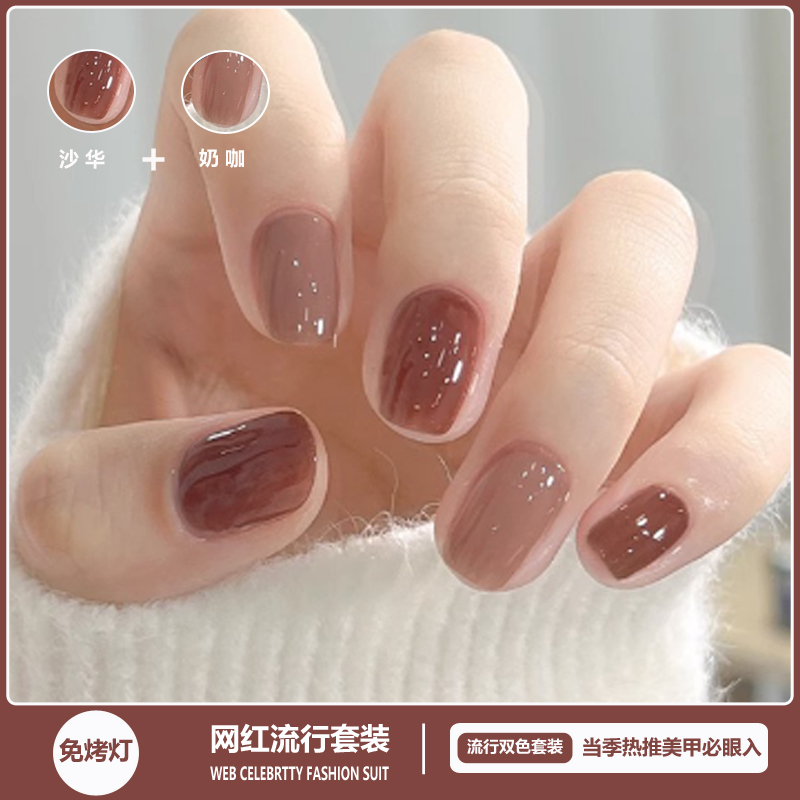 免烤快干指甲油2025年新款冰透裸色显白流行色环保持久不掉色美甲