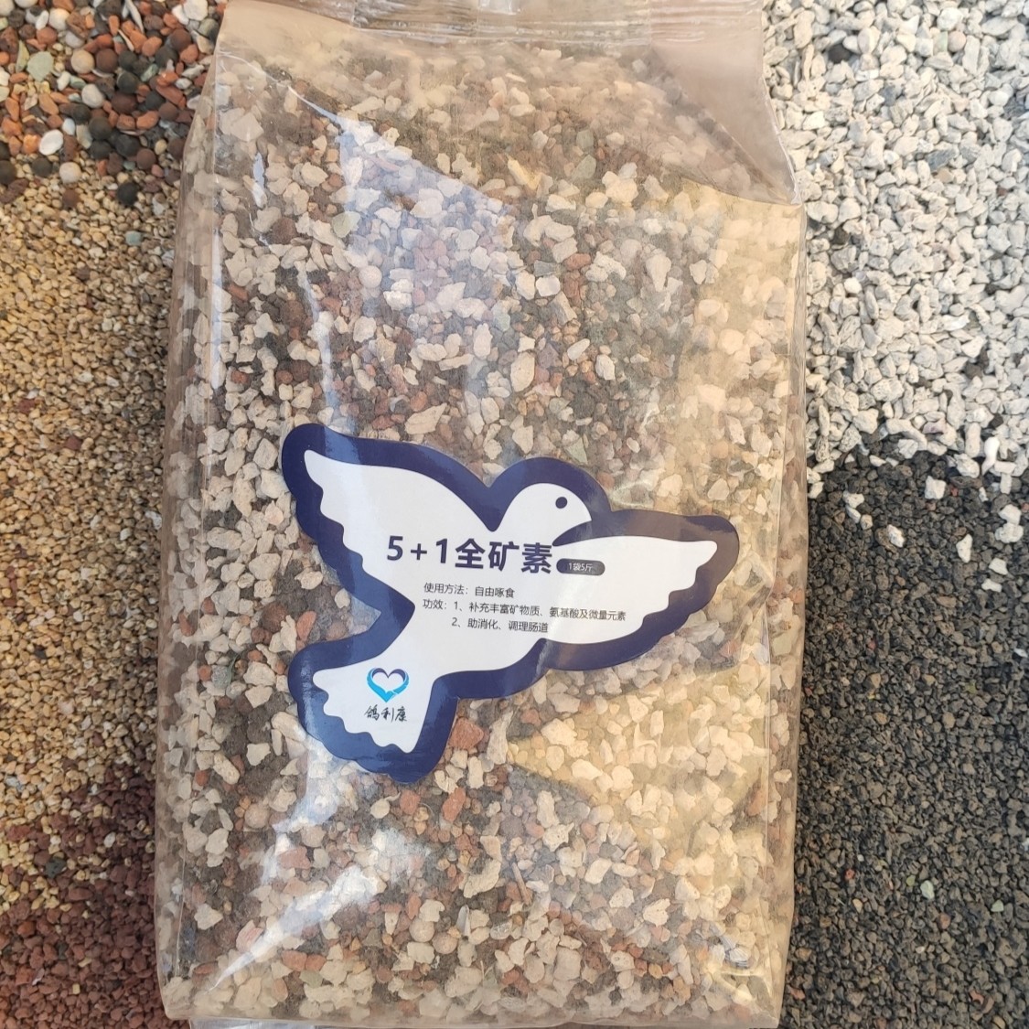 鸽利康五加一全矿素颗粒 自由啄食 补充矿物质 微量元素