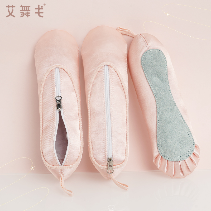 艾舞戈高颜值芭蕾舞鞋收纳袋粉色创意多功能化妆包文具包舞蹈笔袋
