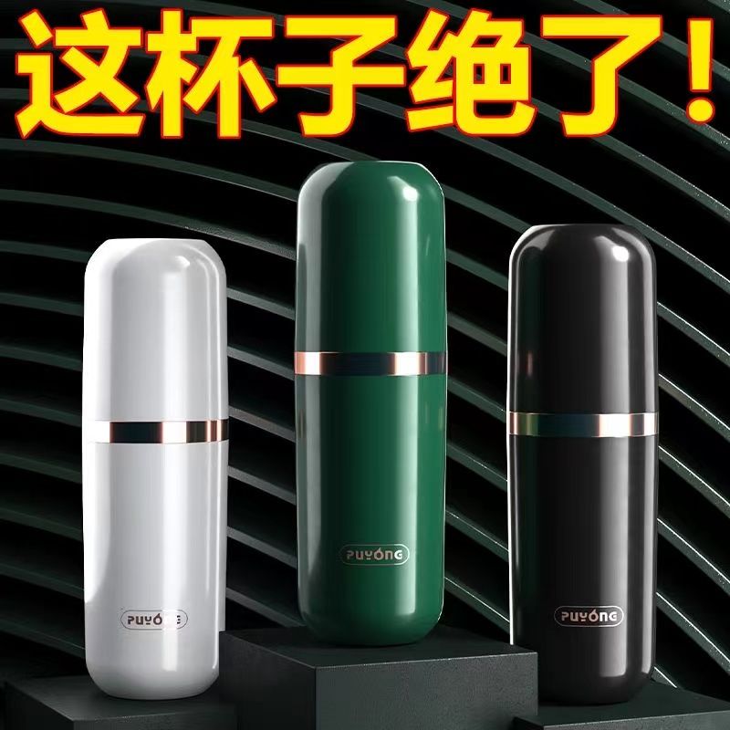 二合一旅行漱口杯便携洗漱收纳包牙具二件套办公室刷牙漱口杯