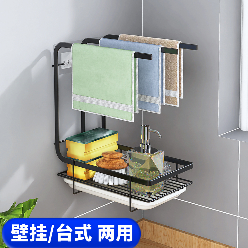 抹布架毛巾架家用免打孔壁挂式神器洗碗布收纳架厨房抹布置物架