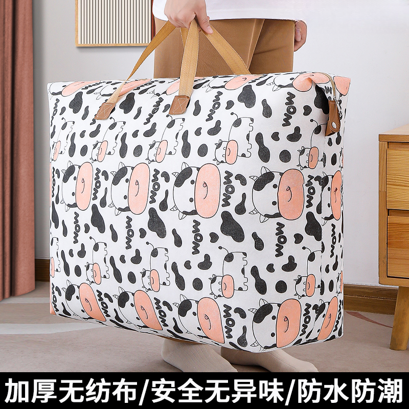 优芬手提行李收纳袋大容量搬家打包袋装棉被布袋子防水防潮整理袋