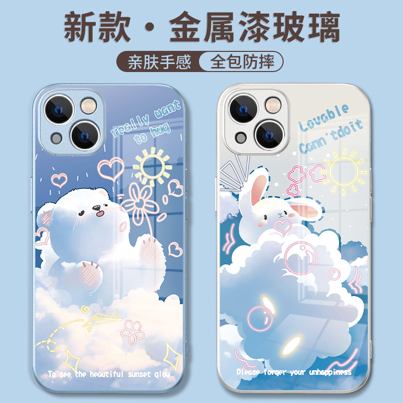 适用于苹果/华为/小米/oppo/vivo高颜值时尚云朵动物高级感手机壳