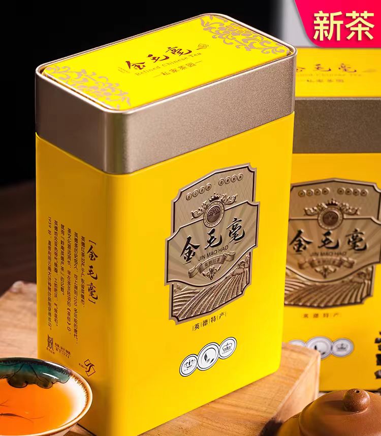 英红9号金毛毫英德红茶品质老树浓香精制英德红茶英红九号广东