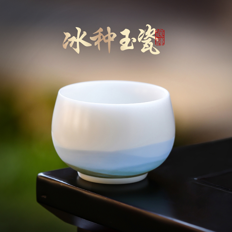尚言坊羊脂玉白瓷主人杯冰种茶杯单杯陶瓷茶具个人品茗杯茶盏茶碗
