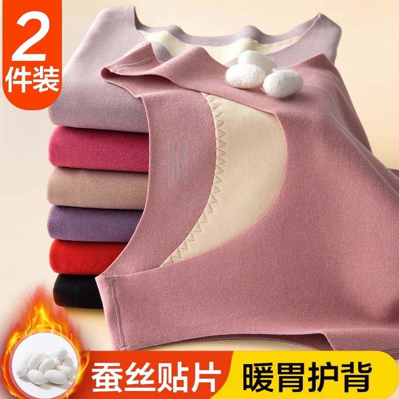 德绒发热贴片保暖内衣女士秋冬内穿加绒加厚无痕背心上衣暖背暖胃