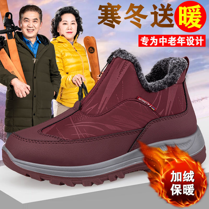 老北京加厚保暖女棉鞋高帮宽脚肥脚中老年妈妈棉靴厚底防水雪地靴