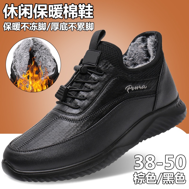 冬季特大码50男棉鞋老北京布鞋加绒加厚防水47保暖48中老年49爸爸