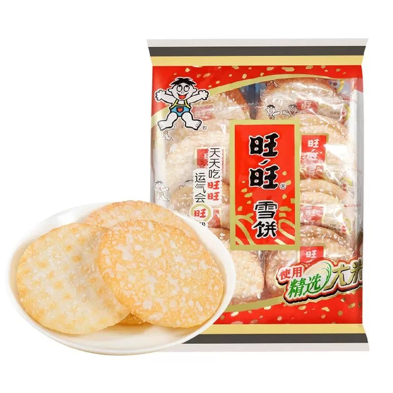 旺旺雪饼仙贝大礼包混合米饼儿童解馋小零食小吃休闲食品