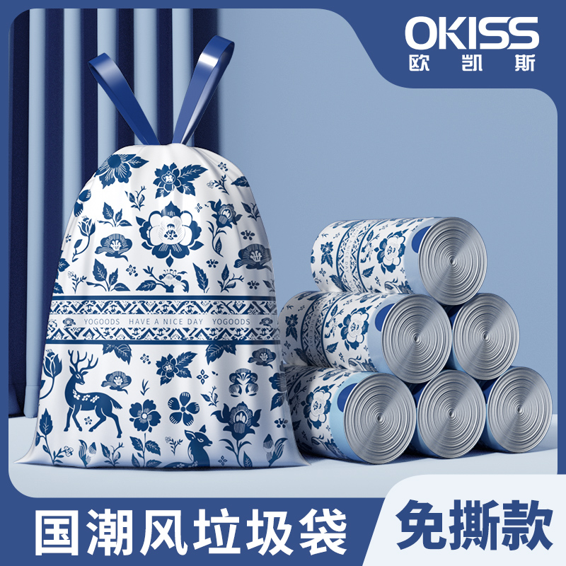 国风青花瓷免撕垃圾袋加大家用宿舍抽取式印花垃圾袋家用实惠装