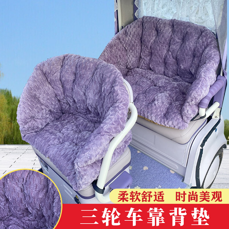 座靠垫加厚加绒座靠垫毛绒防滑连体全包围舒适柔软防风防漏风