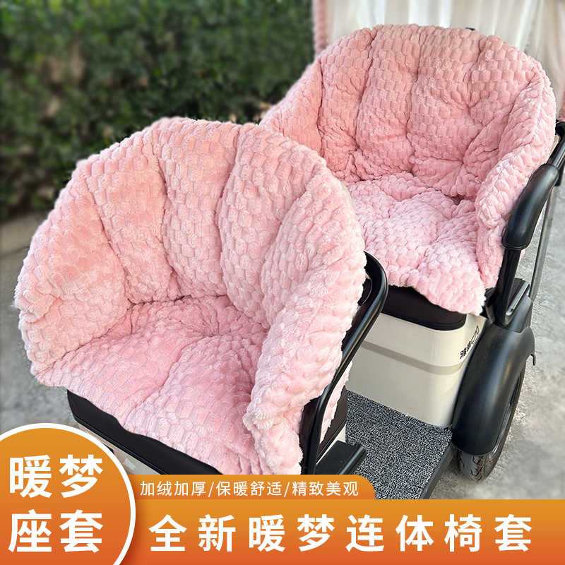 三轮车座椅柔软靠垫加厚加绒座靠垫毛绒防滑连体全包围通用型舒适