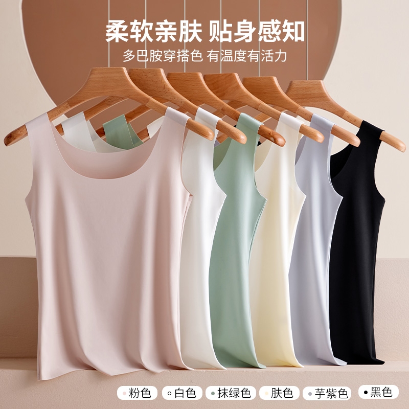 夏季女无痕美背背心白色内搭外穿大码女背心薄款修身防透打底背心
