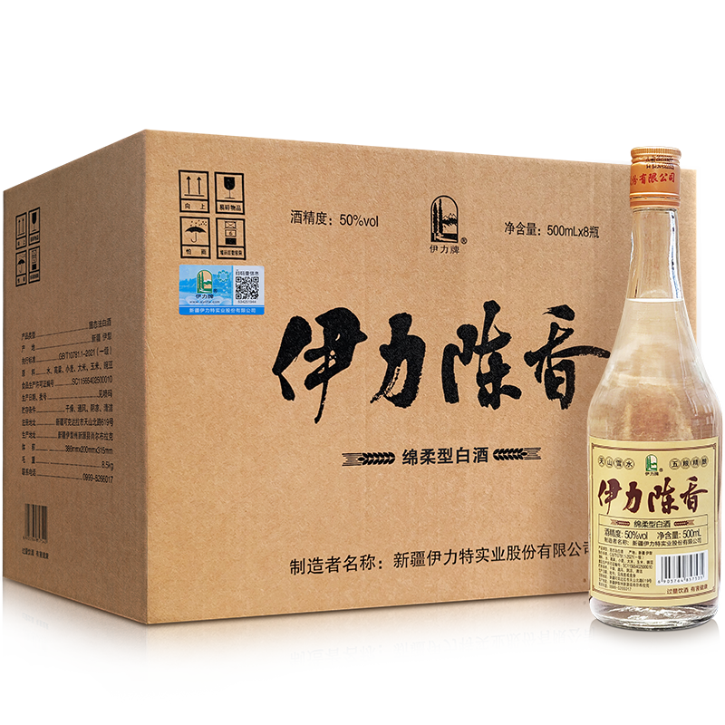 伊力特【主播专享】伊力陈香整箱 500ml*8瓶绵柔纯粮50度500ml