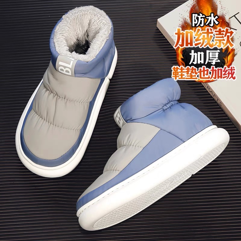【大杨哥甄选】冬季防水防寒加绒加厚保暖棉鞋羽绒面包外穿棉拖鞋男