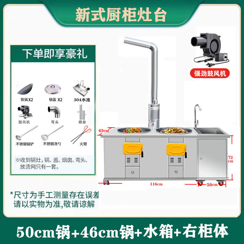 送货上门柴火灶农村家用灶灶不锈钢加厚移动农村户外室内灶台双灶